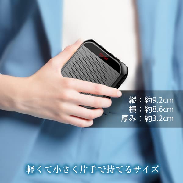 Amazon.co.jp: ポータブル 拡声器 メガホン ハンズフリー マイク付き